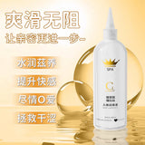 COKELIFE小分子玻尿酸润滑液（600ML）