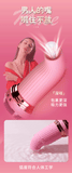 yeain乐逗2吮吸伸缩迷你震动棒（白色）