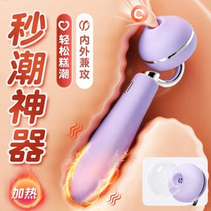 UNAA sucking and licking AV dual-use heating vibrating massage stick