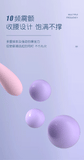 GALAKU Huaji Massage Vibrator