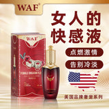美国品牌女性高潮增强快感液