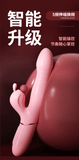 怡悦伸缩吮吸按摩棒