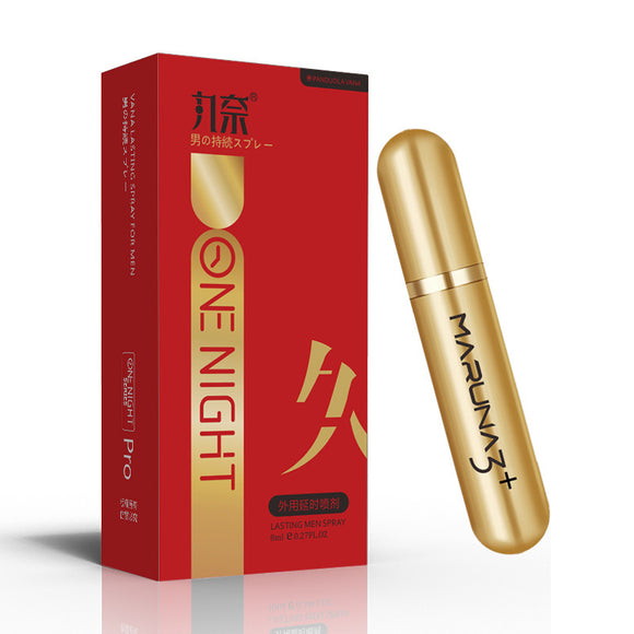 丸奈外用延时喷剂 8ml 红金款