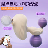 新品云鸟吸吮阴蒂震动器APP控制