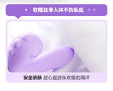 Mini Program APP Bobolong Purple Sucking Wearable Vibrator