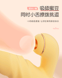 嗨潮吮吸秒潮转珠按摩震动棒