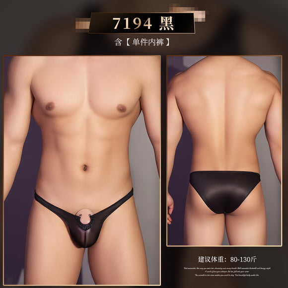 Men's Smooth Double Bead Locking Underwear (603) 