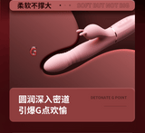 怡悦伸缩吮吸按摩棒