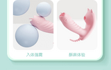 小恶魔穿戴隐形按摩震动棒