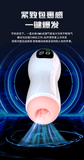 exclusive angel ideal sucking vibration pronunciation aircraft cup