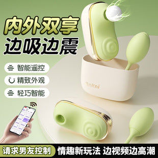 亲逗吮吸震动多点刺激APP手机控制盒装收纳隐蔽