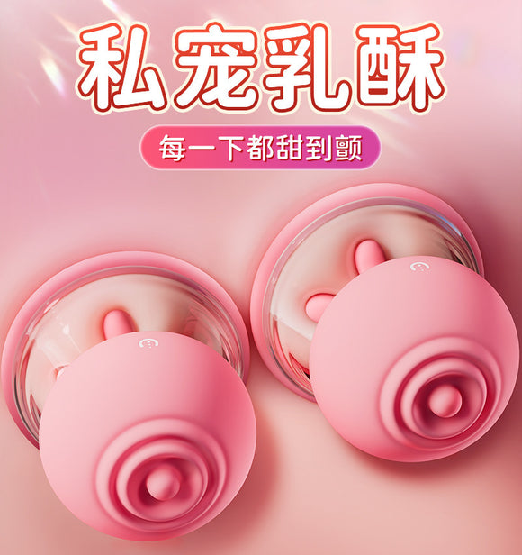AAV初吻乳房吮吸按摩器