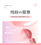 微光烛桃高频震动棒