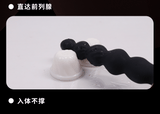 销魂珠前列腺拉珠按摩器