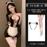 情趣内衣性感娇俏露臀女仆网衣套装(307)