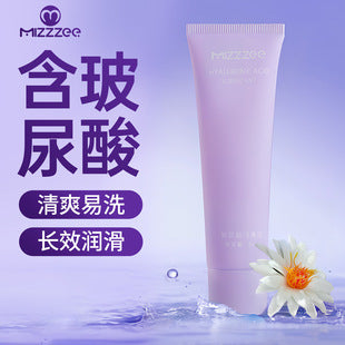 玻尿酸润滑液保湿爽滑（60ML）