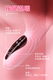 新品yeain液晶吮吸舌舔伸缩按摩震动棒