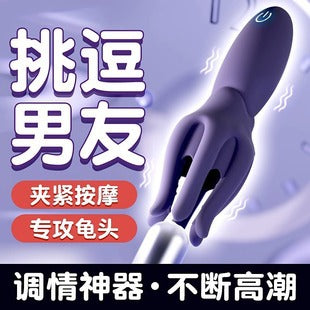 Gk八爪鱼男用训练器