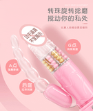蜜恋青春-水晶之恋转珠震动棒