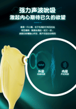 新品精灵鸟吮吸器脉冲震动拍打跳蛋（蓝色）