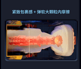 百变金刚多频伸缩震动加温手柄飞机杯