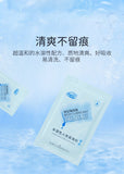 水溶性人体润滑剂（10包）