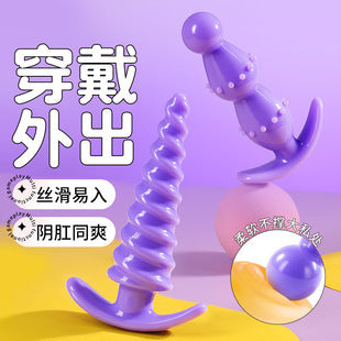 雪糕筒穿戴肛塞后庭SM