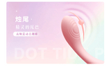 微光烛桃高频震动棒