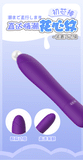 LILO women's multi-frequency strong bass private vibrator