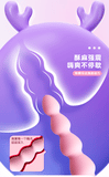 心动小鹿后庭拉珠肛塞震动按摩棒