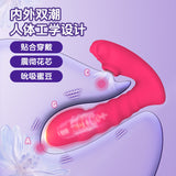 Cat's Paw Wearable APP Remote Control Sucking Vibrator