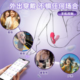 Cat's Paw Wearable APP Remote Control Sucking Vibrator