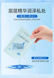 水溶性人体润滑剂（10包）