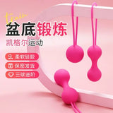 Dumbbell Ball Pelvic Floor Vaginal Exerciser