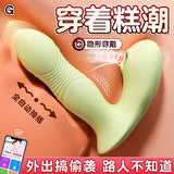 喜悦穿戴APP入体转珠震动吮吸按摩棒