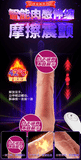 Gusdun无线遥控加温劲爆伸缩仿真阳具