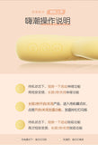 嗨潮吮吸秒潮转珠按摩震动棒