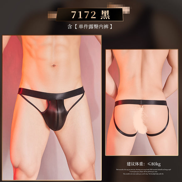 Men's hollow double-button hip-revealing underwear (602)