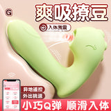 Mini Program APP Bobolong Purple Sucking Wearable Vibrator