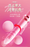 yeain Le Dou 2 sucking telescopic mini vibrator (pink)