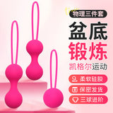 Dumbbell Ball Pelvic Floor Vaginal Exerciser