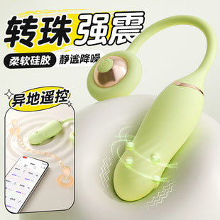 智能APP璇悦转珠强震跳蛋
