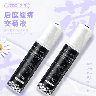 UTOO GIRL back pain relief lubricant