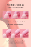 yeain魔鬼鱼伸缩吸吮舌舔强震穿戴式自慰秒潮震动棒