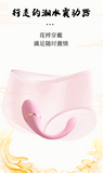 yeain花鸳鸯双头撩震穿戴震动跳蛋(白色）