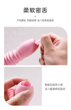 全自动秒潮伸缩舌舔震动棒