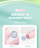 小恶魔穿戴隐形按摩震动棒