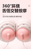 舒韵乳吸胸部震乳按摩器