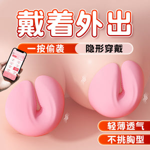 APP甜甜圈电动乳贴乳房按摩器