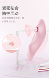智能APP甜心恋人穿戴吮吸震动女用震动棒